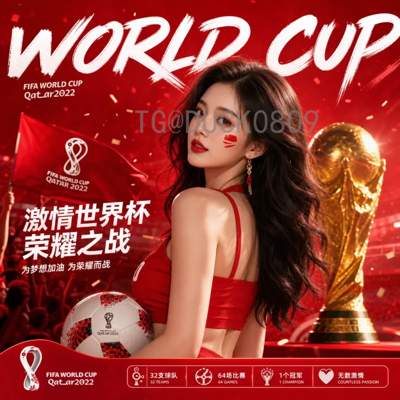官方2026年美加墨世界杯亚洲区名额查询：数量与规则全解读