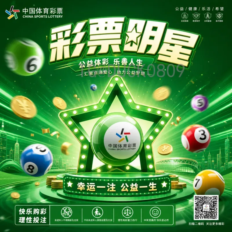 2026年世界杯比赛直播时间全攻略：赛程、时区与观看指南