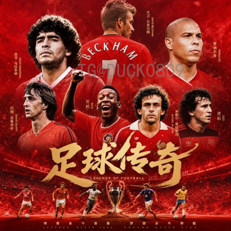 实时2026美加墨世界杯英格兰队分析：阵容、战术与前景展望